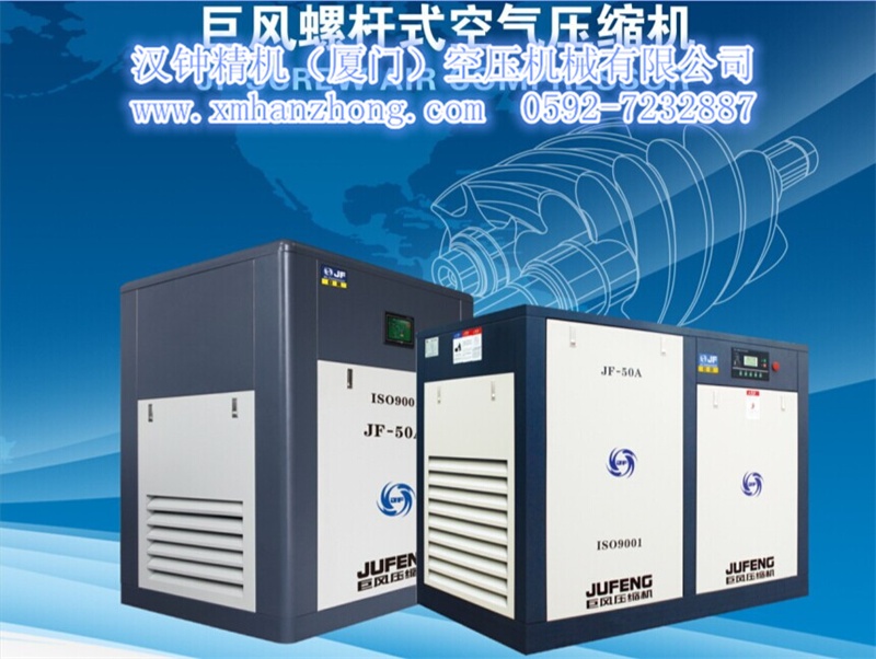 德國(guó)巨風(fēng)牌系列直聯(lián)式廈門空壓機(jī)--國(guó)內(nèi)銷售冠軍，性價(jià)比王牌產(chǎn)品