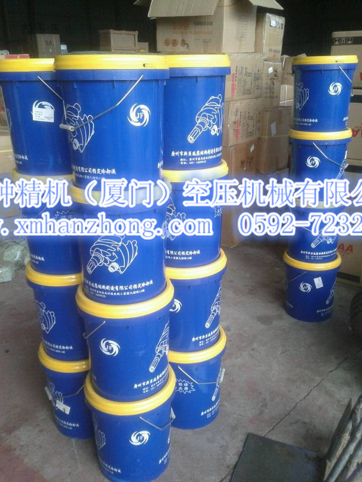巨風(fēng)（歐得風(fēng)）原廠正品空壓機(jī)專用冷卻液