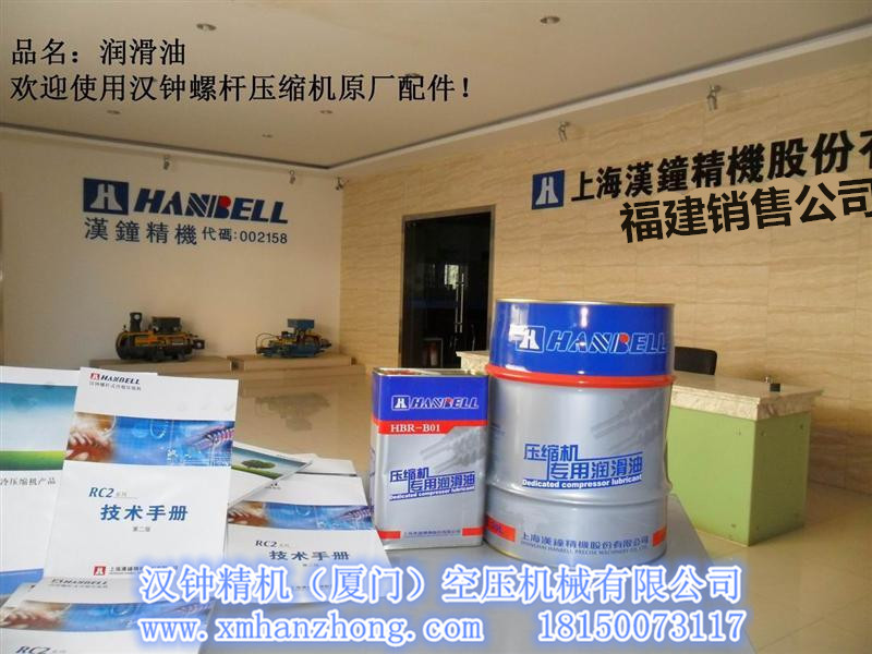 訂閱到漢鐘精機(jī)（廈門）空壓機(jī)械有限公司